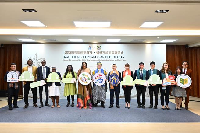 高雄市與象牙海岸第二大海港城市聖佩德羅市締結姊妹市，象徵台非城市關係重要進展，未來兩市將攜手開啟青年教育、智慧城市等交流合作。（高市府行國處提供）