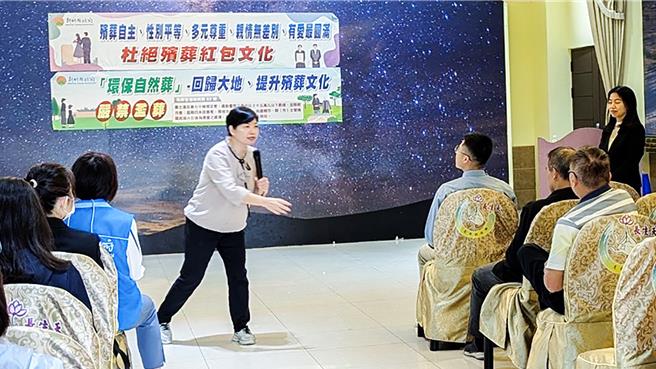 新竹縣政府民政處訂定殯葬服務評鑑制度，舉辦殯葬服務業專業教育訓練，邀請南華大學老師郭慧娟授課，協助合法殯葬業者提升服務水準。（新竹縣政府民政處提供／羅浚濱新竹傳真）