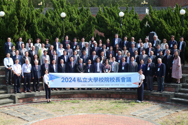 「2024私立大學校院校長會議」靜宜大學登場，探討私校發展與高教政策。(照片/靜宜大學提供)

