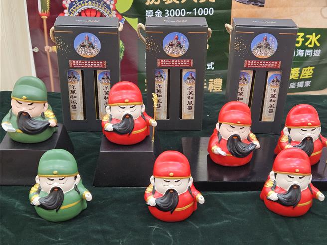 镇安宫「关公马」奖座是文创Q版关公。（罗琦文摄）