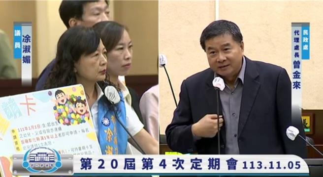 彰化县议员凃淑媚（左）今（5）日在彰化县议会建议童萌卡金额採分期拨付，民政处代理处长曾金来（右）表示，县府会仔细考虑，做最妥善的规画。（翻摄自彰化县议会直播网／叶静美彰化传真）