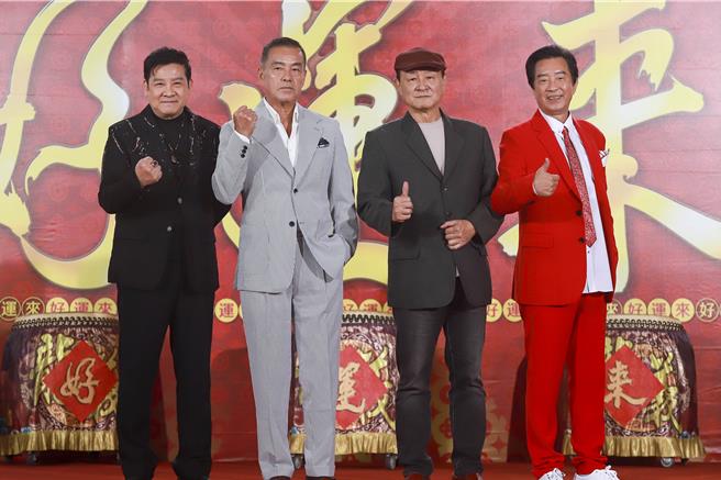 陳慕義與楊慶煌、龍天翔、高群一起出席新戲《好運來》開鏡記者會。（民視提供）