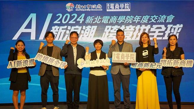 今年新北电商学院提供电商培训系列课程、进阶专案辅导及电商谘询辅导，有超过270家企业及1000人次参与。（经发局提供）