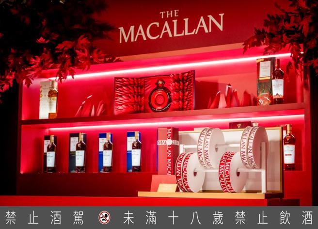 凡在麥卡倫特展期間選購任一商品，可享限定客製化包裝服務。（Macallan提供）★《中時新聞網》關心您：飲酒過量，有礙健康。酒後不開車，安全有保障！