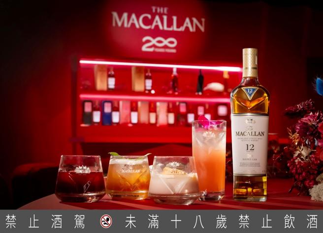 麥卡倫特展期間每逢週末將邀請四大酒吧調製專屬特調。（Macallan提供）★《中時新聞網》關心您：飲酒過量，有礙健康。酒後不開車，安全有保障！