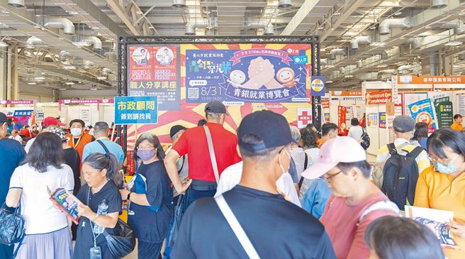 台北市勞動局積極開設職能訓練課程，並舉辦多場就業活動，改善失業問題。（北市勞動局提供）