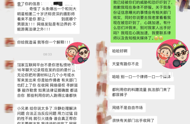 劉曉慶小20多歲前男友聲稱被助理威脅。（圖／微博 懂瓜呱）