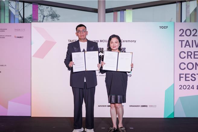 文策院董事长蔡嘉骏与新传媒集团首席内容创作官Virginia Lim签署合作备忘录。（文策院提供）