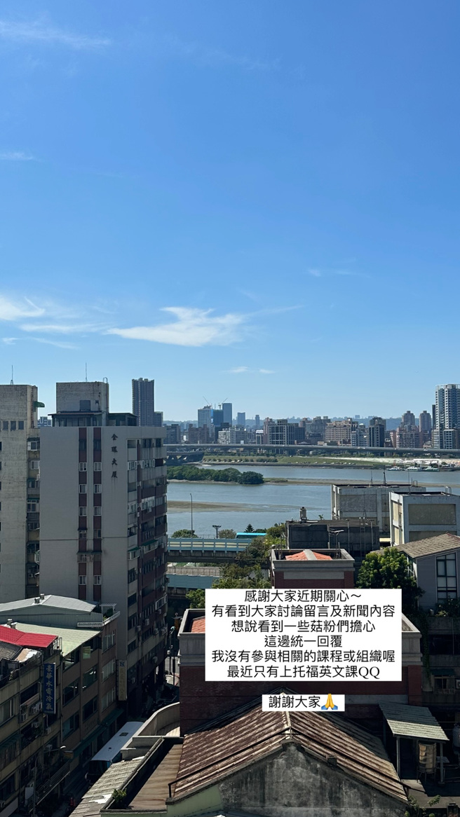 金針菇IG限動發文回應爭議。（圖／翻攝自ggu__kim IG）