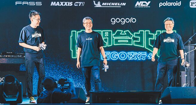 Gogoro董事尹崇尧（中）首次以车主身分参与「快闪台北桥」，与Gogoro董事长曾达梦（右）、代理执行长姜家炜（左）全场同欢。（Gogoro提供／黄琮渊台北传真）