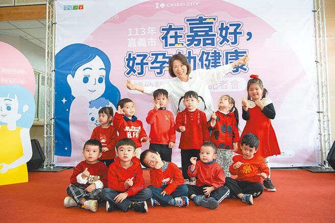 嘉義市政府全面照護孕婦及幼兒，打造青年安心生養的幸福城市。（嘉義市政府提供／呂妍庭嘉義傳真）