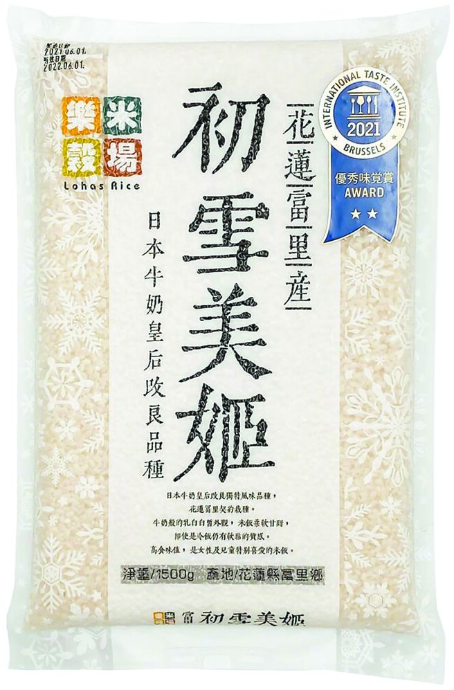 全聯樂米穀場花蓮富里產－初雪美姬米1.5kg，169元。（全聯提供）