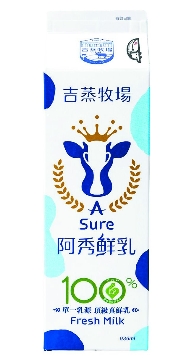 全聯吉蒸牧場阿秀鮮乳，98元。（全聯提供）