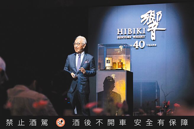 三得利首席調酒師福與伸二日前專程來台，帶來他的新作「響40年」威士忌。（Suntory提供）喝酒勿開車