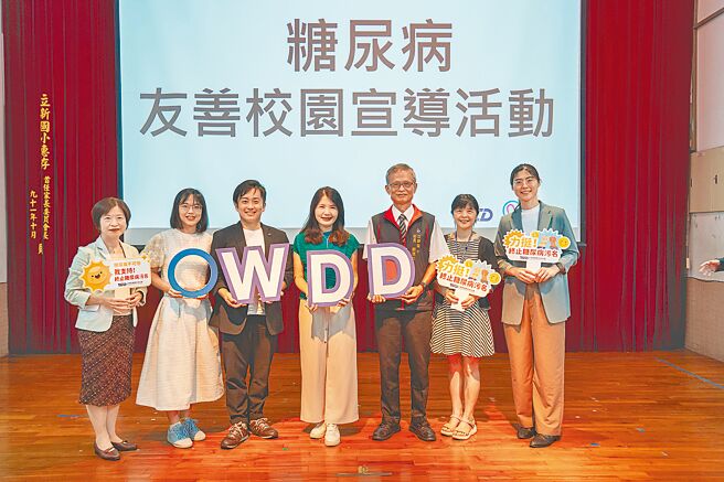 糖尿病校园友善宣导活动，呼吁提升糖尿病认知与友善环境。（台湾诺和诺德提供）