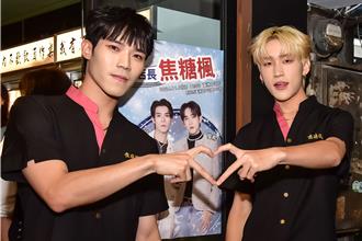 《原子2》人氣王俊希曝光擇偶條件！HAKU自招戀愛腦「擁易暈體質」