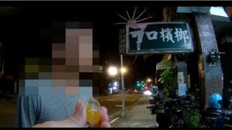 智慧警勤輔助系統查獲贓車 警逮偷車賊起獲喪屍煙彈