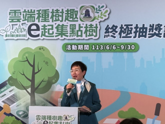 雲端發票抽獎「4人重複中獎」爭議 財政部調查結果出爐