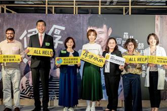 羅慧夫基金會國際義診26年 蔡淑臻含淚：顱顏孩子給我勇氣