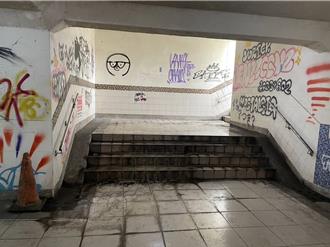桃园地下道昏暗湿滑学童不敢走 墙壁遭乱涂鸦沦治安死角