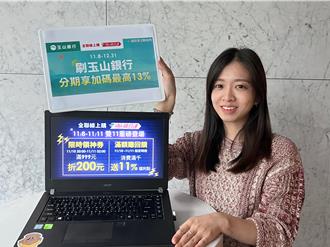 迎戰雙11  全聯隔日達「11元」鑄鐵鍋、吹風機、蒸烤爐限量開搶