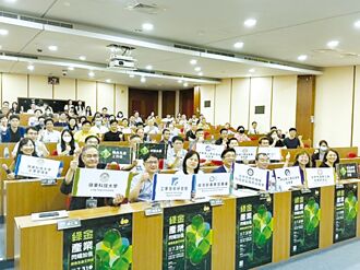 嶺東科大60周年 深耕產學合作