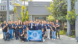 中正企管在职MBA 完成海外参访