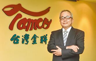 30家銀行撐腰 台金聯曾遭質疑炒房