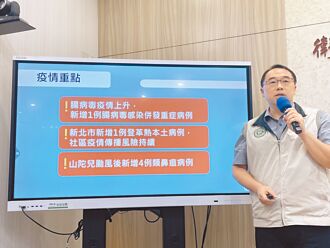 肠病毒烧过冬 11月下旬衝高峰