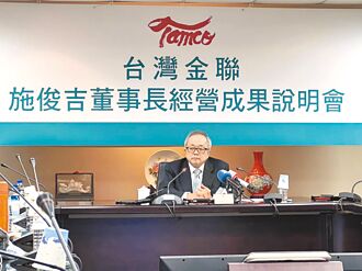 酬庸成习 人民怎放心