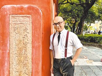 別在台南搞文革