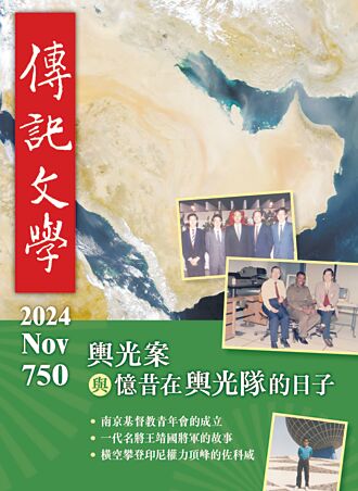 配合沙國軍事測量局 製作各式軍用地圖