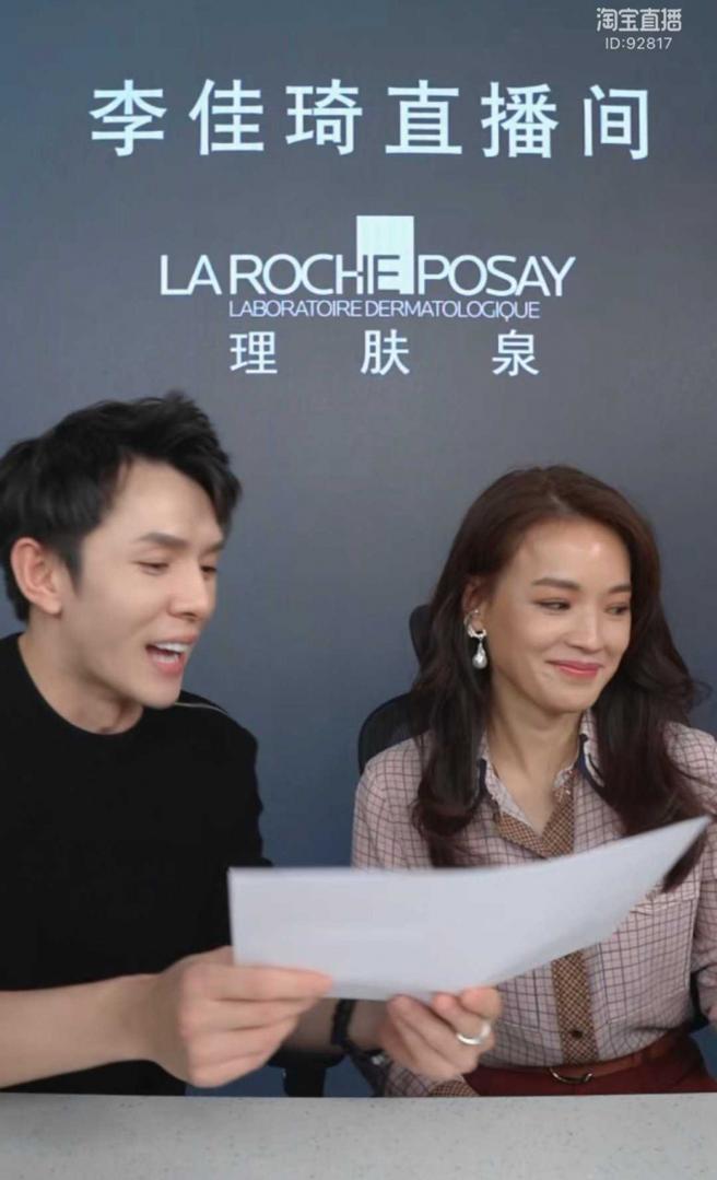 李佳琦在双11直播间活动，5分钟成交破亿元人民币。（图／翻摄自淘宝直播）