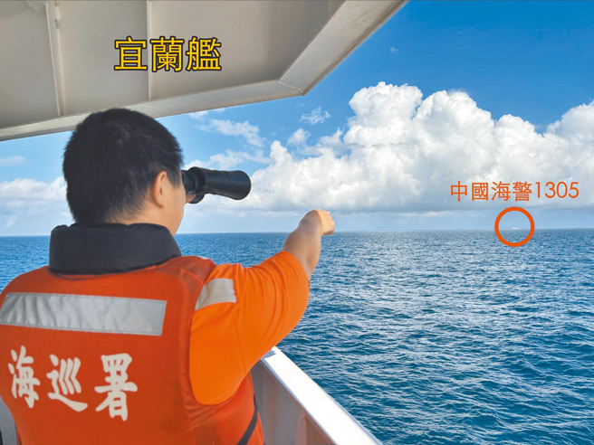 图为中共10月14日清晨宣布举行「联合利剑－2024B」军演，海巡署成立应变中心并调巡防舰艇应对。（海巡署提供）