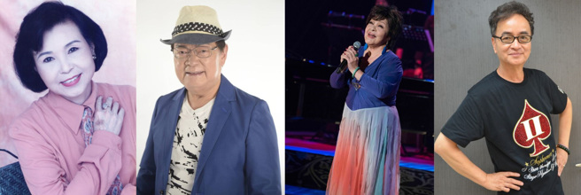 一代歌手(左起)紀露霞、劉福助、林秀珠與高義泰。(圖/臺北市立國樂團提供)