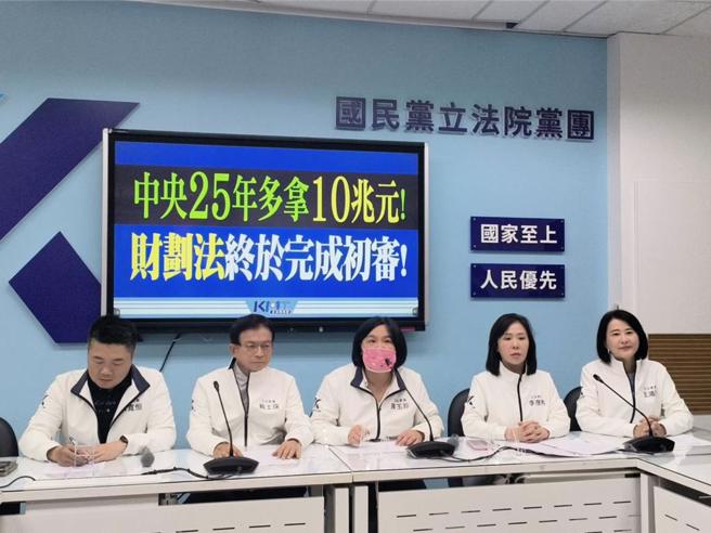 立院財政委員會今（6日）審查《財劃法》部分條文修正草案，朝野立委爆發嚴重肢體衝突。國民黨團稍早舉行記者會痛批暴行。（國民黨團提供／陳薏云台北傳真）