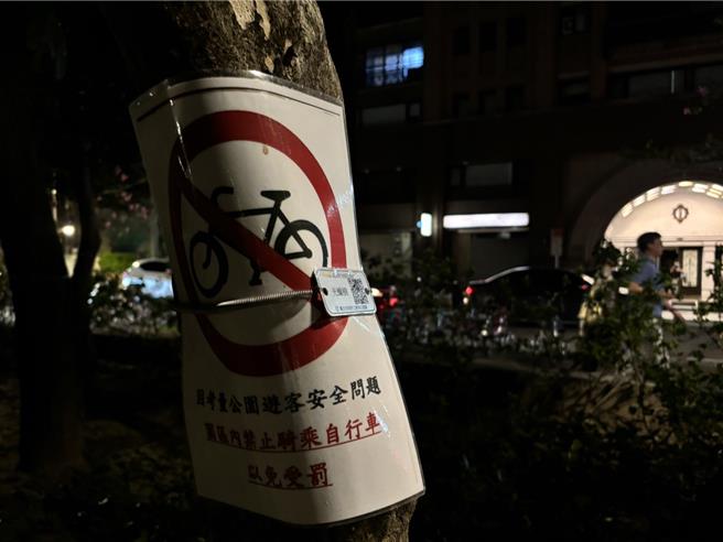 《台北市公園管理自治條例》規定公園、廣場及綠地內禁騎自行車，但各大公園仍常有自行車闖入，但以榮星花園為例，多處出入口雖有「自行車禁入」告示但標示不清，甚至把告示牌掛在樹上，還導致幾十個牌面被颱風吹走，散落一地或毀損。（台北市議員柳采葳提供／劉彥宜台北傳真）