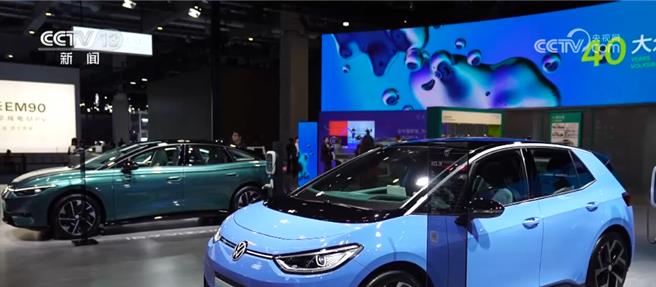 多家参展进博会跨国车企反对欧盟对陆电动汽车制裁。（大陆央视）