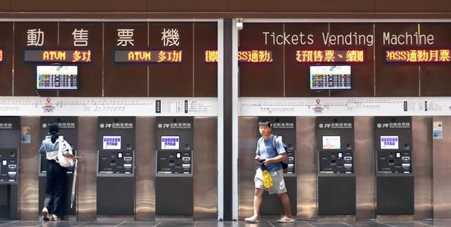 台铁票价冻涨29年，台铁公司今年9月将涨价方案提报给董事会，遭退回要求补充说明。（本报资料照）