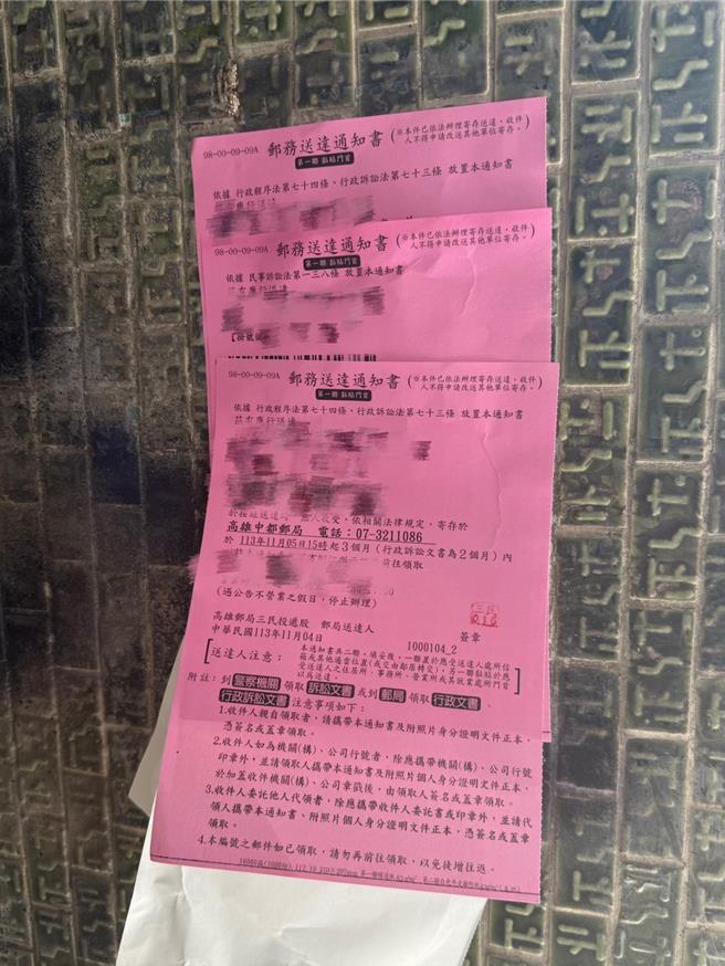 门前也遭贴数张诉讼文件通知书。（纪爰摄）