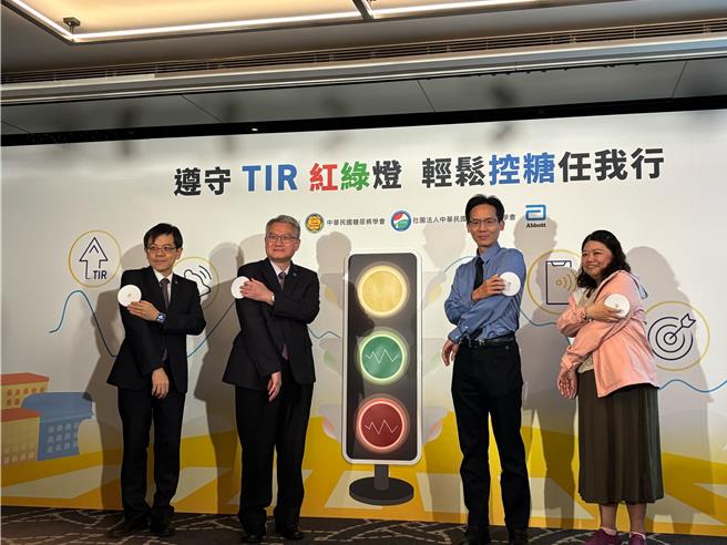 中華民國糖尿病學會、中華民國糖尿病衛教學會今（6）舉辦糖尿病衛教記者會。（李念庭攝）