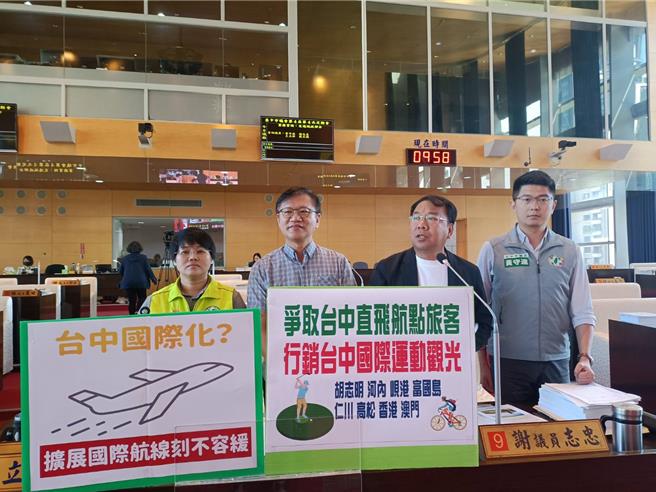 台中国际机场近年入境人数大幅成长，市议员谢志忠（右二）6日表示，台湾打高尔夫球价格较日韩越便宜，建议观旅局朝国际运动观光努力。（陈淑娥摄）