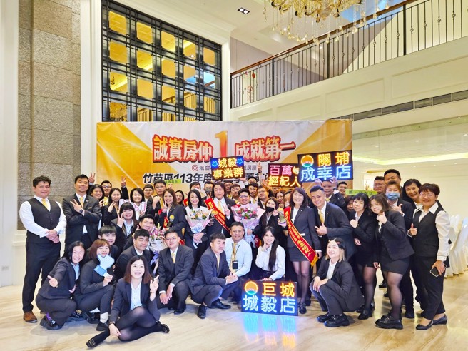 永义房屋品牌成立仅三年，藉着加盟总部的资源与品牌力量，让永义房屋已经在市场上占有一席之地。(图/永庆房产集团提供)