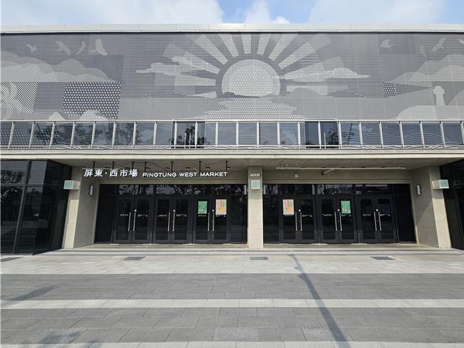 屏东西市场有7成以上摊商抱怨赚不了钱，连日来已有多位县议员关切。（罗琦文摄）