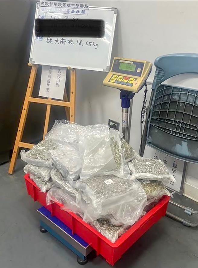 臺北關會同航空警察局查獲入境泰國籍犯嫌之託運行李箱內夾藏第二級毒品大麻，警方查扣之第二級毒品大麻，總毛重計18.65公斤。（航警局提供／陳麒全桃園機場傳真）