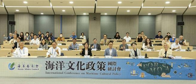 海洋委员会首次主办的「海洋文化政策国际研讨会」5日在政大公企中心落幕，图为与会人士合影。（海委会提供／林瑞益高雄传真）