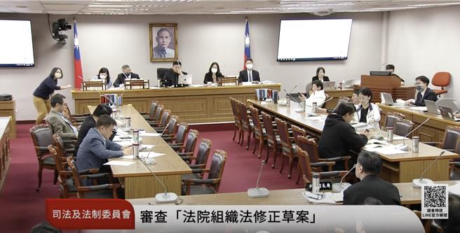 立法院司法及法制委員會今（6）日初審《法院組織法》修正草案，主要修正內容是降低法官、檢察官工作負擔，依法可聘用、約用助理。（摘自國會頻道）