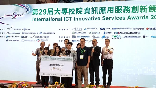 中原大學資管系第七年蟬聯產學合作組第1名，實現7連霸」佳績。（中原大學提供／呂筱蟬桃園傳真）