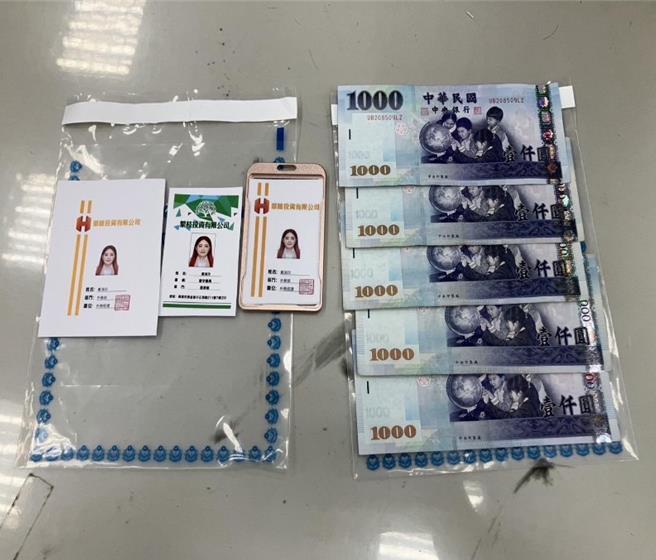 警方当场将郑姓女车手逮捕，成功拦阻张妇被骗。（翻摄照片／林郁平台北传真）