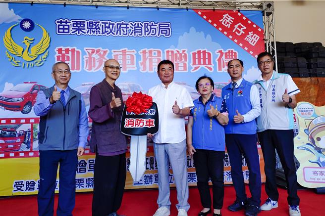 财团法人正觉教育基金会暨社团法人台北市佛教正觉同修会捐赠3辆勘灾车。(吕丽甄摄）